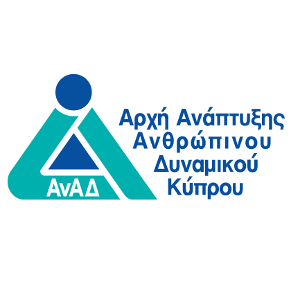 Human Resource Development Authority - Cyprus
